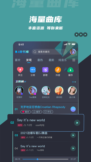 DJֿ v4.7.9
