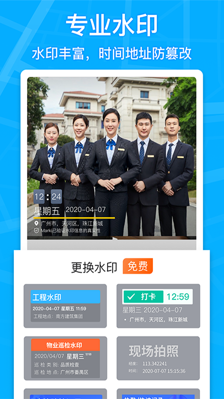ˮӡ ޸ʱ v14.0.2