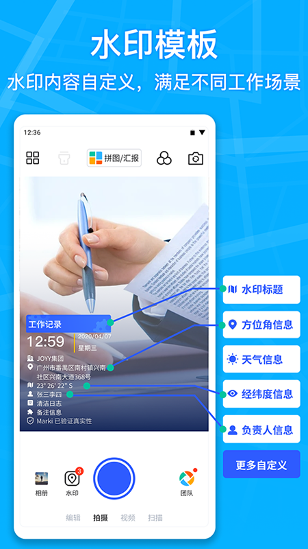 ˮӡ ޸ʱ v14.0.2