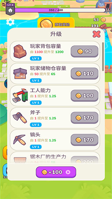 ҵλС  v1.0.25