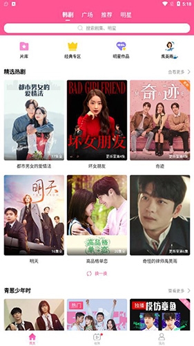 վ TVɰ汾 v1.6.3