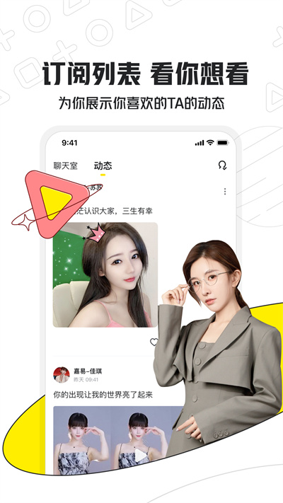 С¹羺 v3.16.21