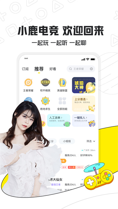 С¹羺 v3.16.21