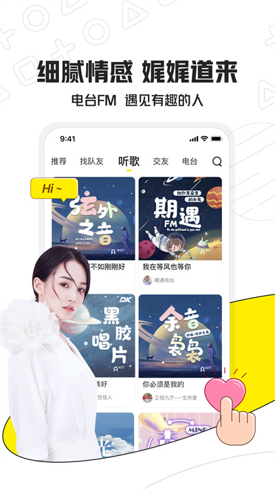 С¹羺 v3.16.21
