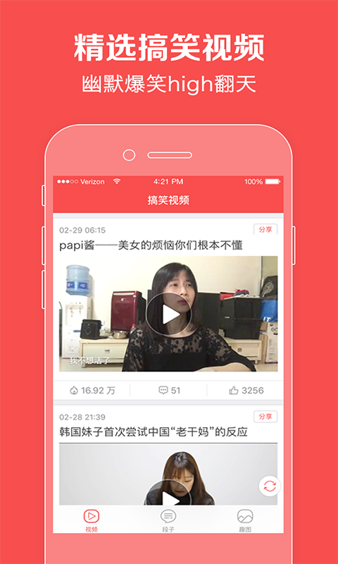 °è ٷapp v8.5.4