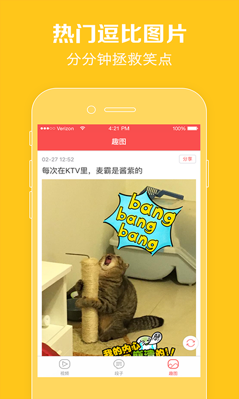 °è ٷapp v8.5.4