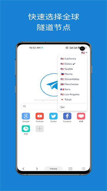   v2.4.2