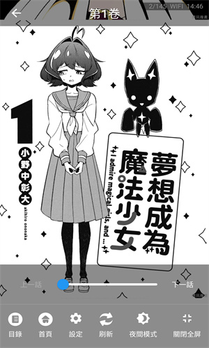  2.3.0°汾 v2.3.0