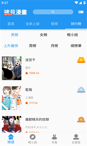  2.3.0°汾 v2.3.0