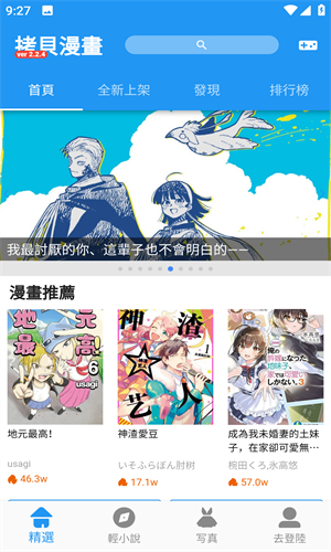  2.3.0°汾 v2.3.0