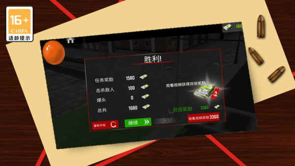 ѻ֮ҫ v1.2