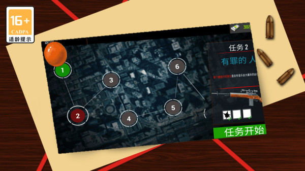 ѻ֮ҫ v1.2