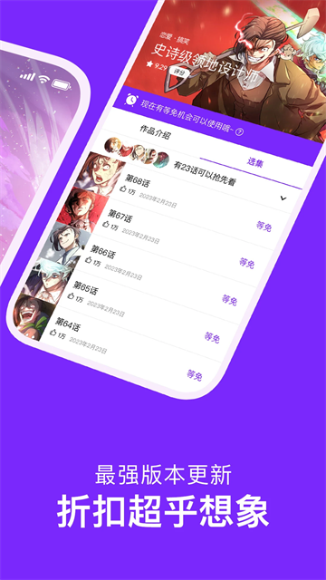  appٷ° v3.0.9.4