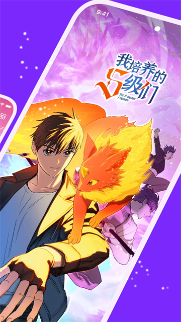  appٷ° v3.0.9.4
