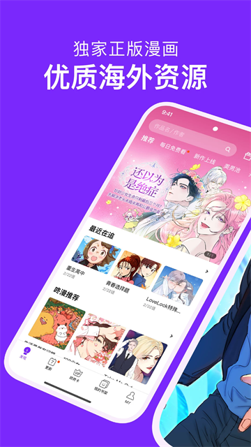  appٷ° v3.0.9.4