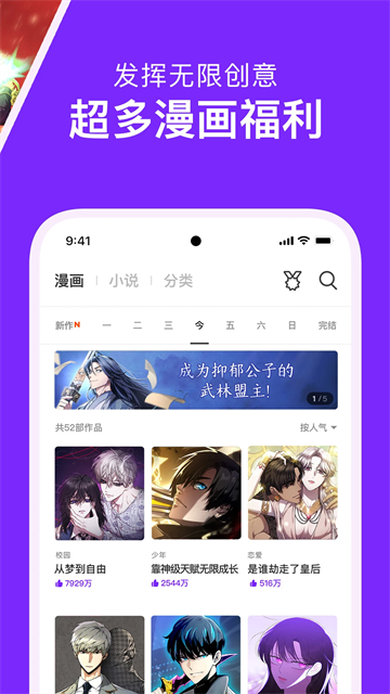  appٷ° v3.0.9.4
