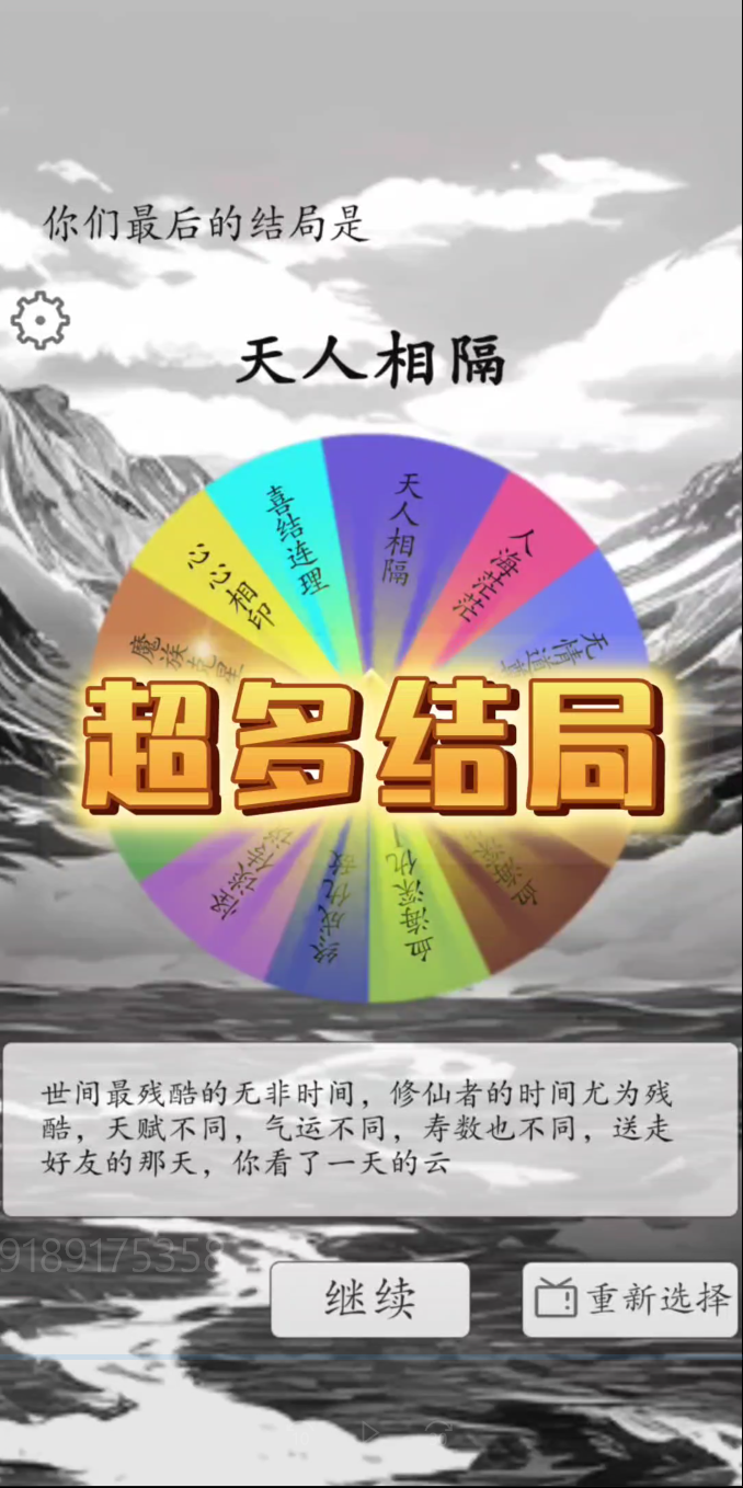 ҿת v1.8