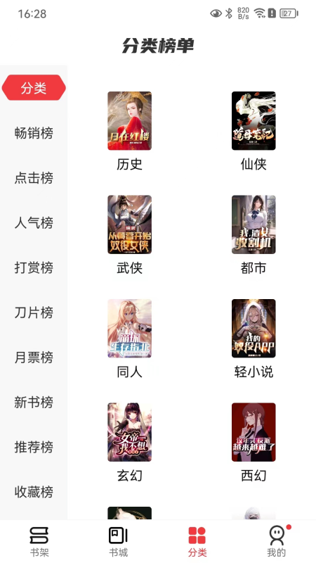 С˵ ٷ v1.1.5