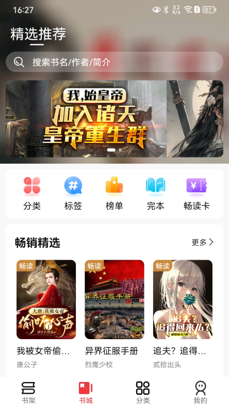 С˵ ٷ v1.1.5