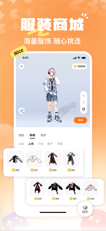 233԰ ޹治õ¼ v2.42.0.11
