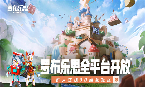 ޲˼roblox ʰ v2.561.358