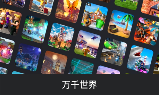 ޲˼roblox ʰ v2.561.358