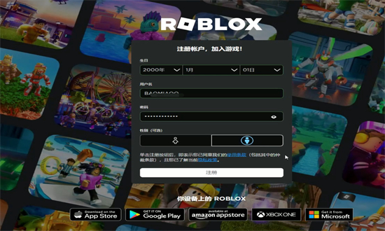 ޲˼roblox ʰ v2.561.358