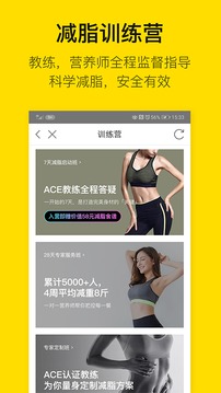 ˶ app v3.2.9.6