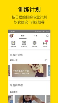 ˶ app v3.2.9.6