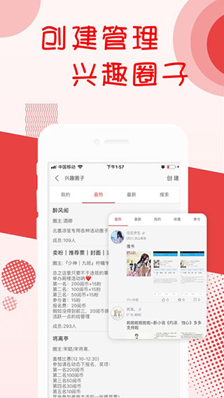 С˵Ķ ֻ v6.1.1