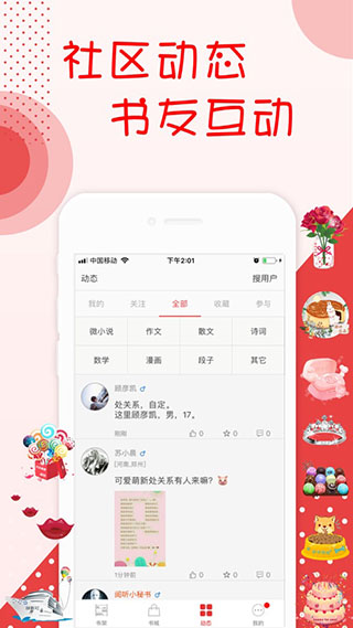 С˵Ķ ֻ v6.1.1