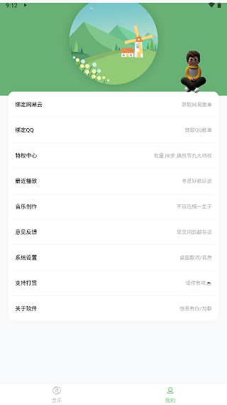Soul Դ v4.4.0