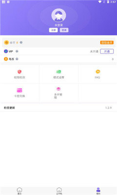  ⸶Ѱ v1.3.8