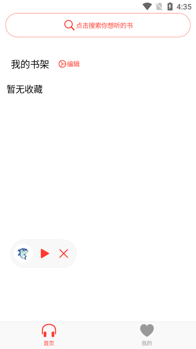  ׿app° v0.3.0