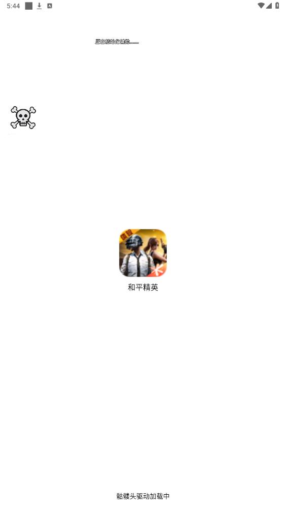 ͷֱװ 2025°汾 v1.0