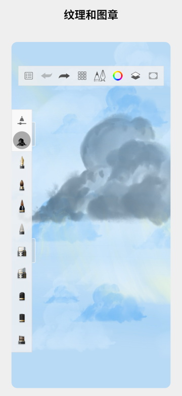 Sketchbook 2025° v6.1.1