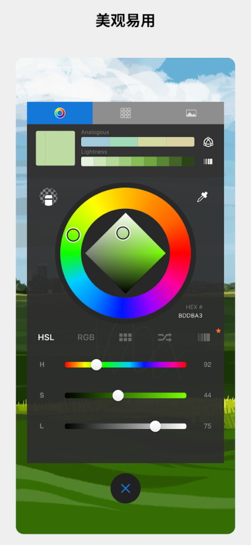 Sketchbook 2025° v6.1.1