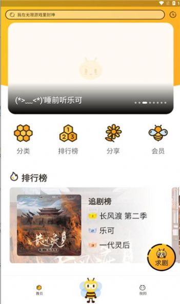 ٷFM ҳ v1.0.3