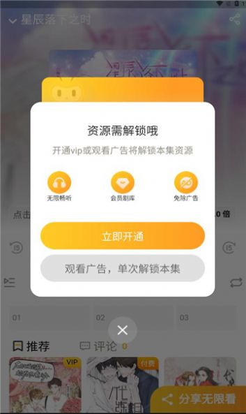 ٷFM ҳ v1.0.3