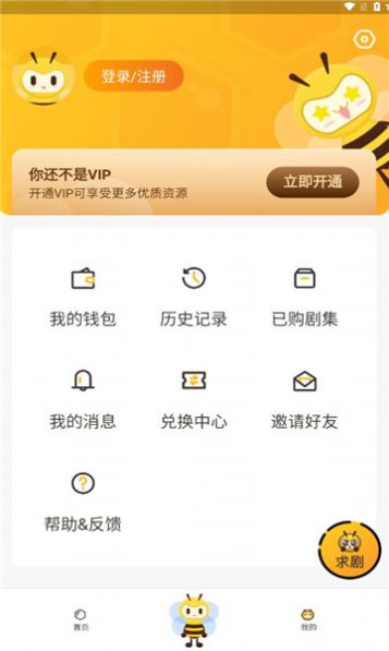 ٷFM ҳ v1.0.3