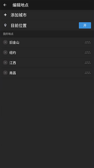 Ż ׿ v1.9.1