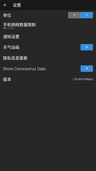 Ż ׿ v1.9.1