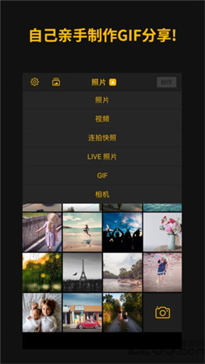 ImgPlay 2025° v1.0.5