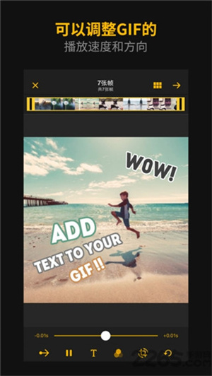 ImgPlay 2025° v1.0.5