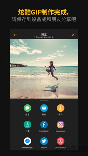 ImgPlay 2025° v1.0.5