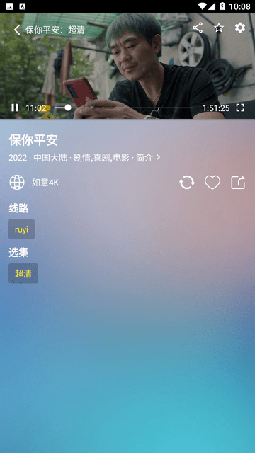 box ɰ汾 v8.0.0