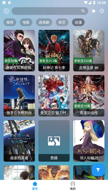box ɰ汾 v8.0.0