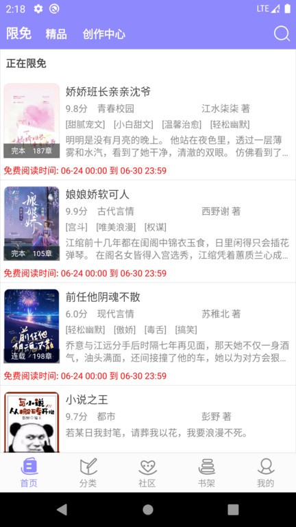 С˵ ҳ v5.2.5