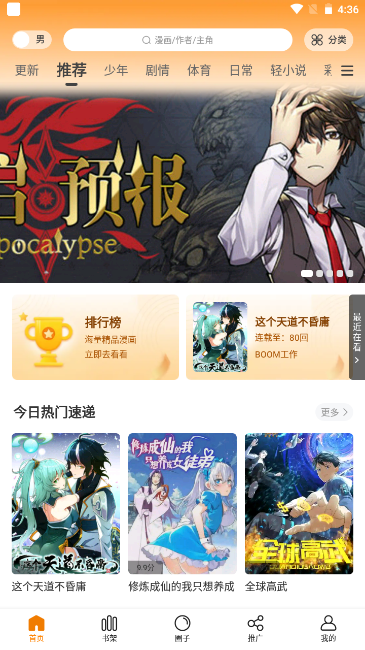 app޹ v4.0.1