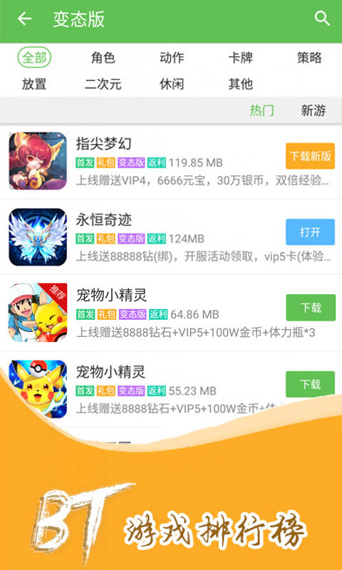3733Ϸ °ٷ v6.5.5